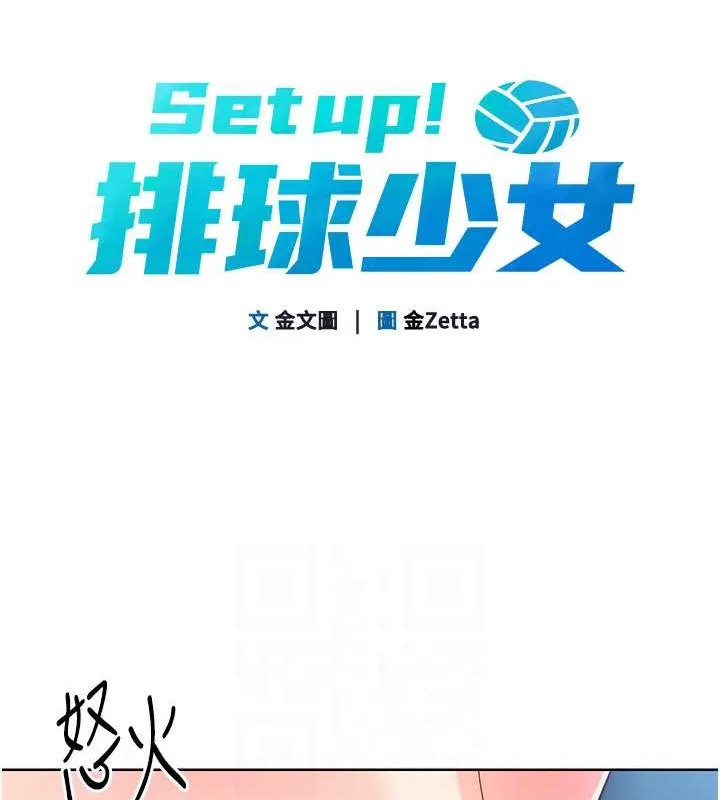 第11话-17分钟内解决猛兽 27